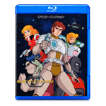 Captain Future Blu-ray – Complete Series (1978)