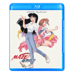 Maze Mega-Burst Space Blu-ray – Complete Series (1997)