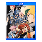Gall Force Collection Blu-ray (1986)