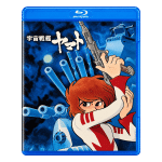 Yamato – Complete Series Blu-ray (1974)