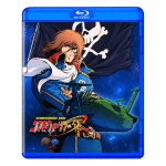 Cosmowarrior Zero Blu-ray – Complete Series (2001)