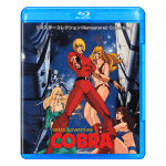 Space Cobra Blu-ray – Complete Series (1982)