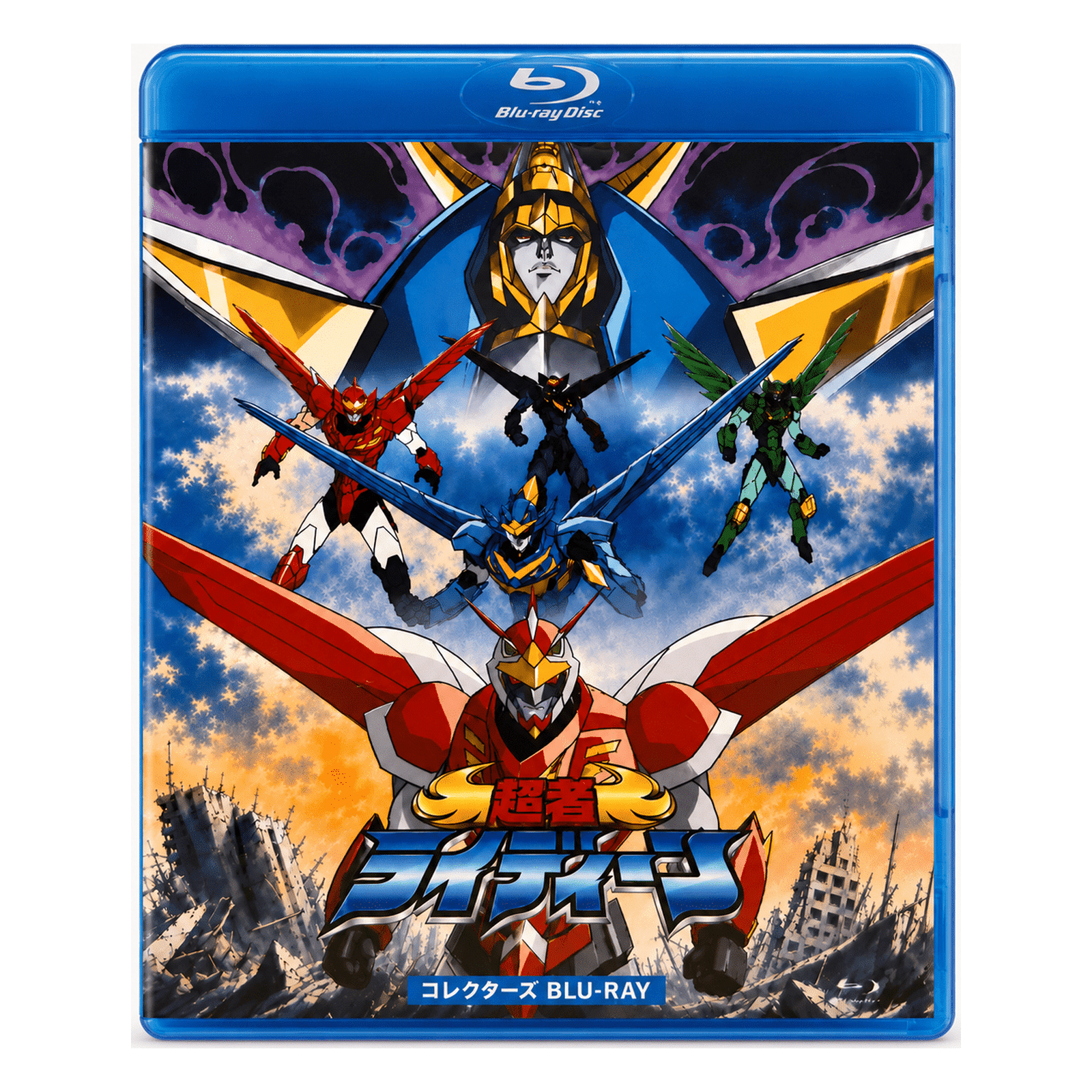 Chouja Reideen Blu-ray