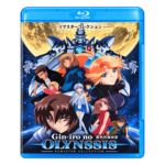 Gin'iro no Olynsis Blu-ray –  Complete Series (2006)